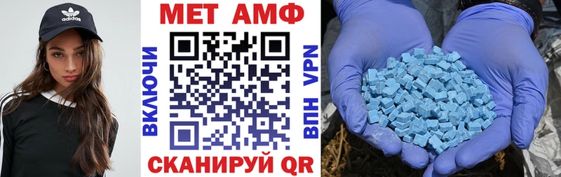 АМФЕТАМИН 98%  магазин    Малгобек 