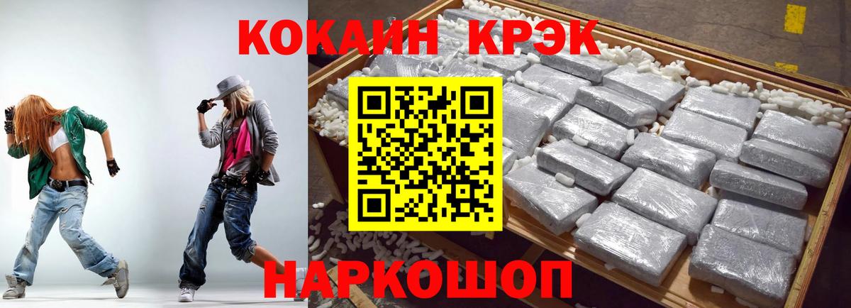 КОКАИН Перу Малгобек