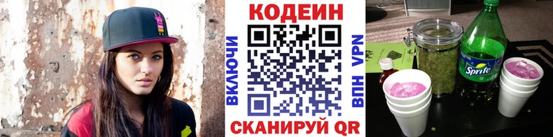 даркнет сайт  Малгобек  Кодеиновый сироп Lean напиток Lean (лин) 