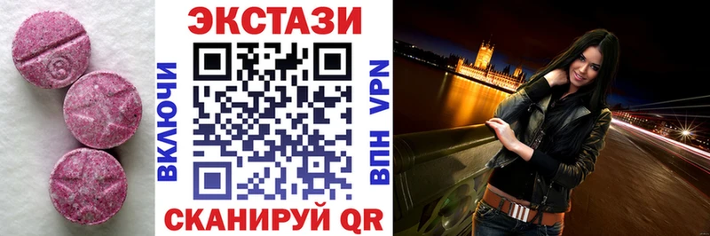 МЕГА ТОР  Малгобек  ЭКСТАЗИ 280 MDMA 