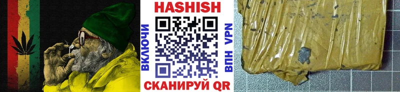 ГАШИШ гашик  Малгобек 