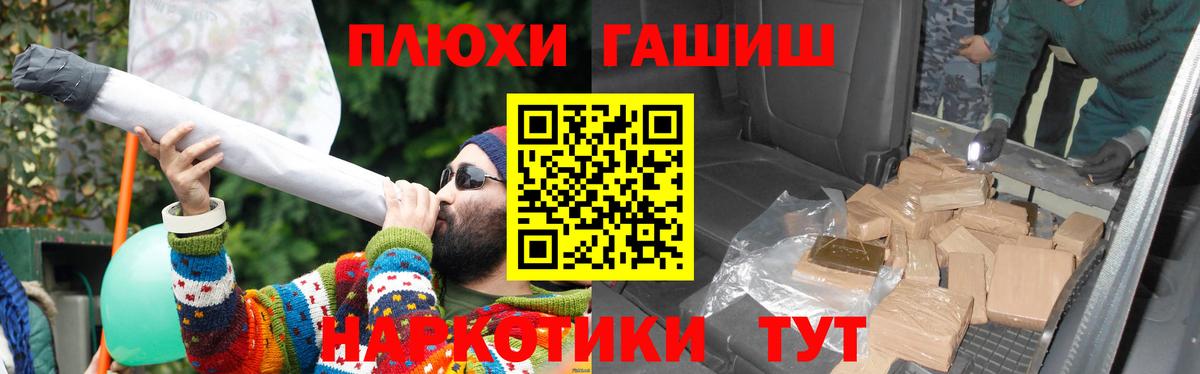 ГАШИШ ice o lator Малгобек