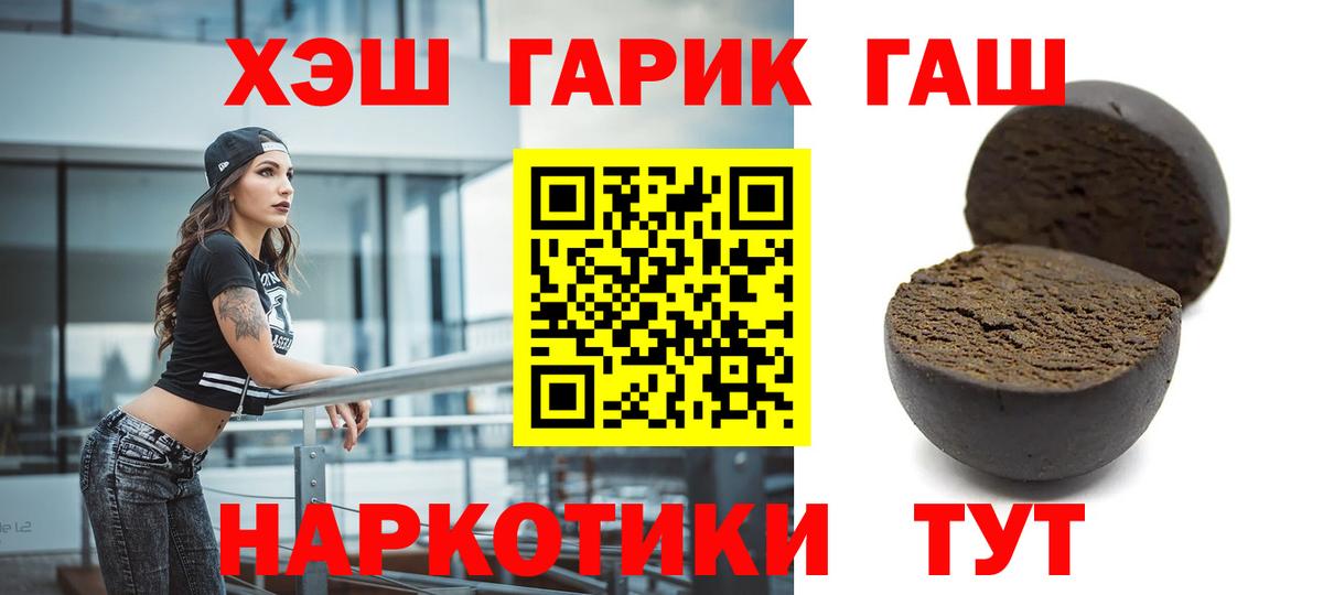 МЕТАДОН Малгобек