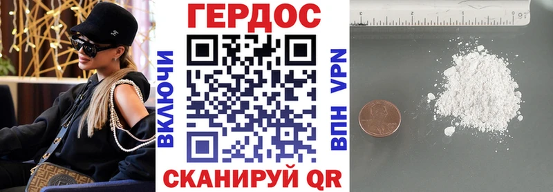 Героин Heroin  Малгобек 