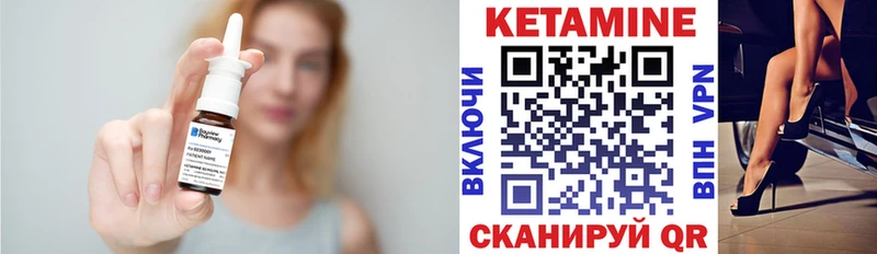 мориарти наркотические препараты  Малгобек  Кетамин VHQ 