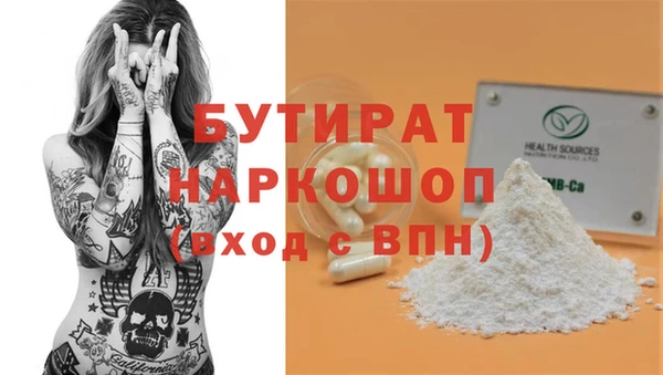 jwh Новочеркасск