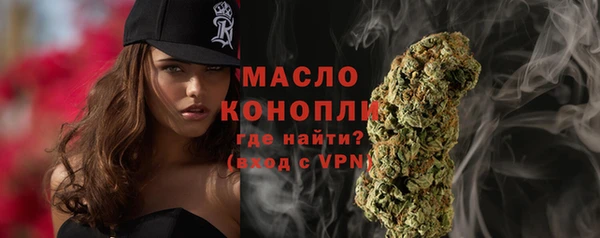 бутират Магас