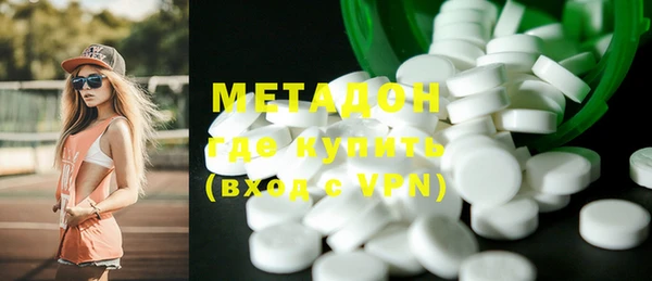 бутират Магас