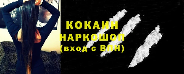 бутират Магас