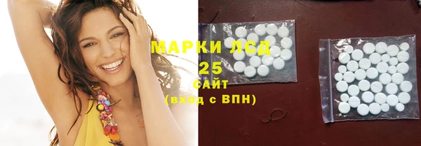 бутират Магас