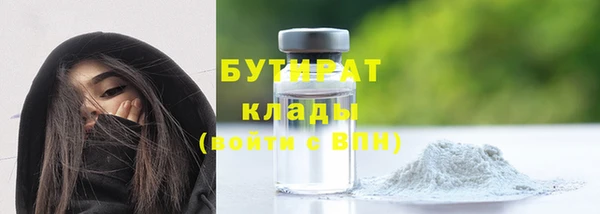 ПСИЛОЦИБИНОВЫЕ ГРИБЫ Майский