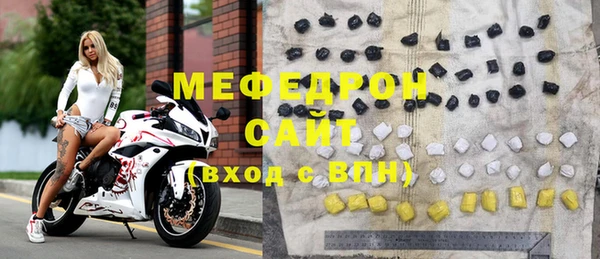 бутират Магас