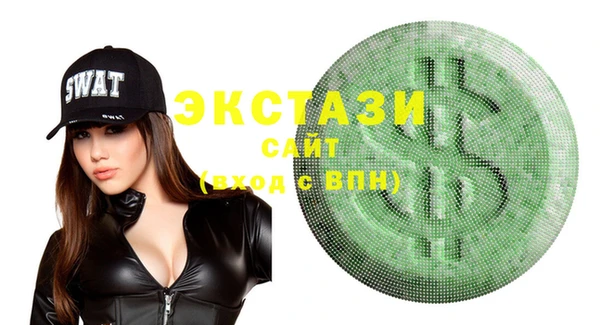 ПСИЛОЦИБИНОВЫЕ ГРИБЫ Майский
