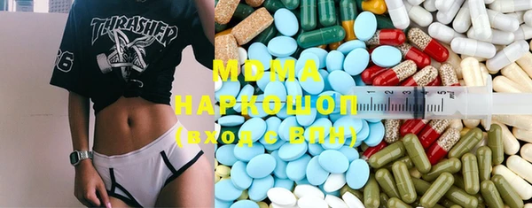 бутират Магас