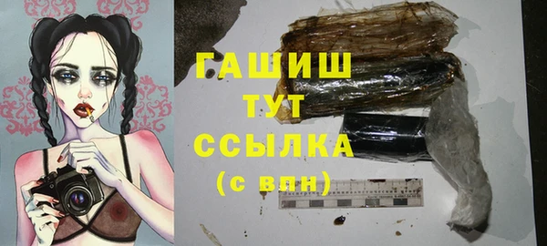 бутират Магас