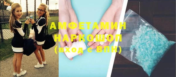 ПСИЛОЦИБИНОВЫЕ ГРИБЫ Майский