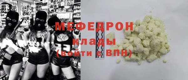 бутират Магас