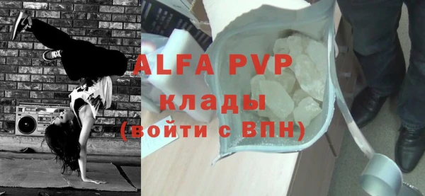 бутират Магас