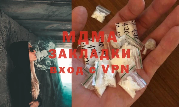 бутират Магас