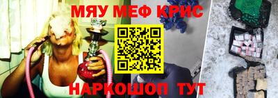 альфа пвп Ипатово