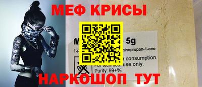 альфа пвп Ипатово