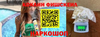 альфа пвп Ипатово