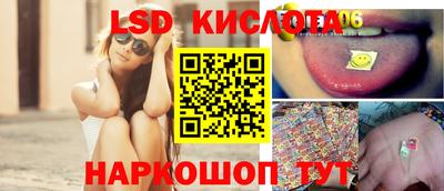 альфа пвп Ипатово