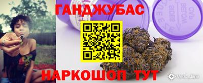 альфа пвп Ипатово