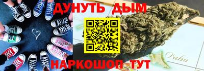альфа пвп Ипатово
