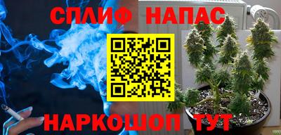 альфа пвп Ипатово