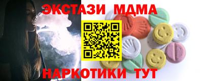 альфа пвп Ипатово