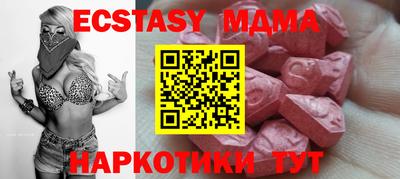скорость mdpv Ирбит