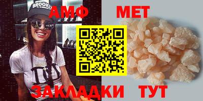 альфа пвп Ипатово