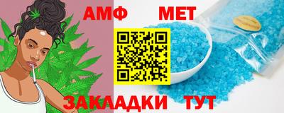 альфа пвп Ипатово