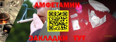 альфа пвп Ипатово