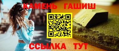 альфа пвп Ипатово