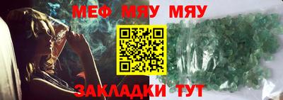 альфа пвп Ипатово