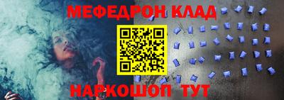 скорость mdpv Ирбит