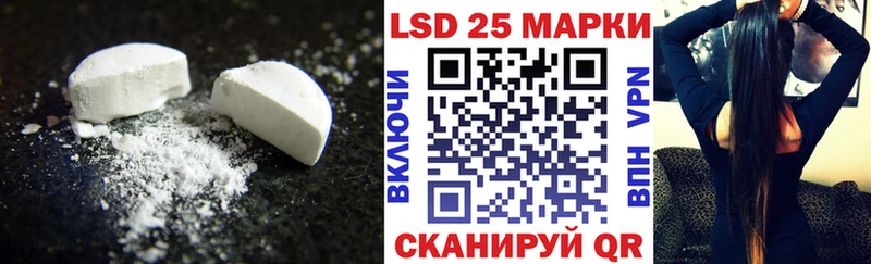 мега зеркало  Малгобек  LSD-25 экстази кислота  где купить наркоту 
