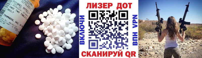 Лсд 25 экстази кислота Малгобек