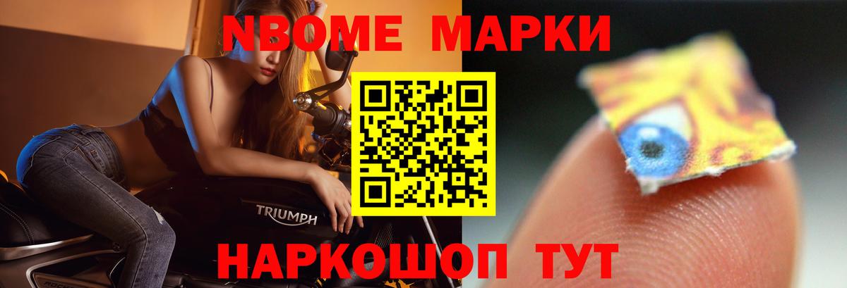МАРИХУАНА  ГАШИШ  МЕТАДОН  Малгобек  Альфа ПВП СОЛЬ   Мефедрон  ГАШ  Вход с VPN  COCAIN  Мефедрон   Метамфетамин 