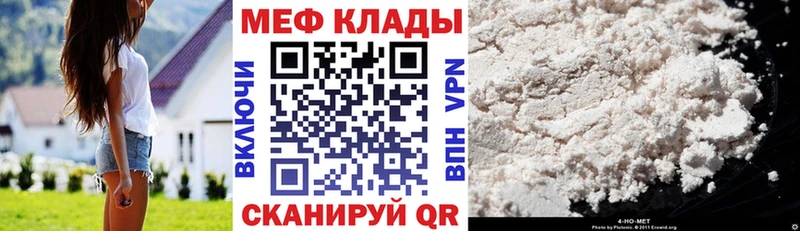 МЕФ 4 MMC Малгобек