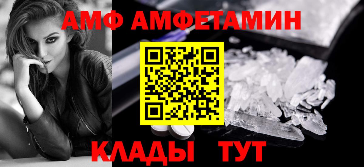 Малгобек  МЕТАМФЕТАМИН витя  МЕТАМФЕТАМИН  Вход с VPN 