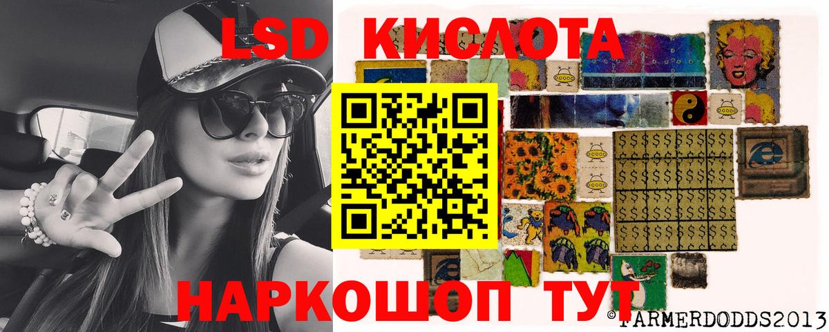 Марки N-bome 1500мкг Малгобек