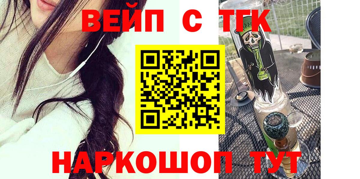 Дистиллят ТГК гашишное масло Малгобек