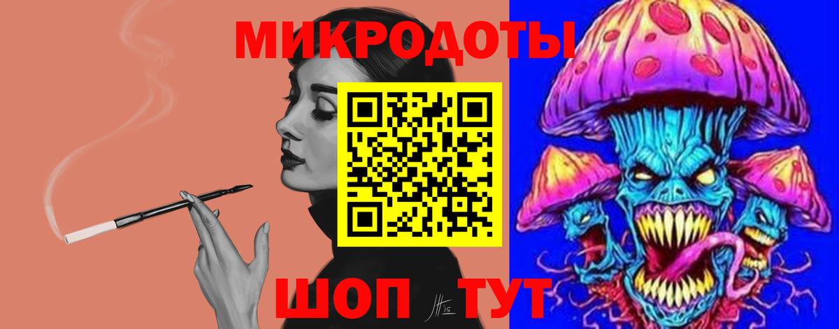 Малгобек  Галлюциногенные грибы Psilocybine cubensis  купить наркоту  Вход с VPN 