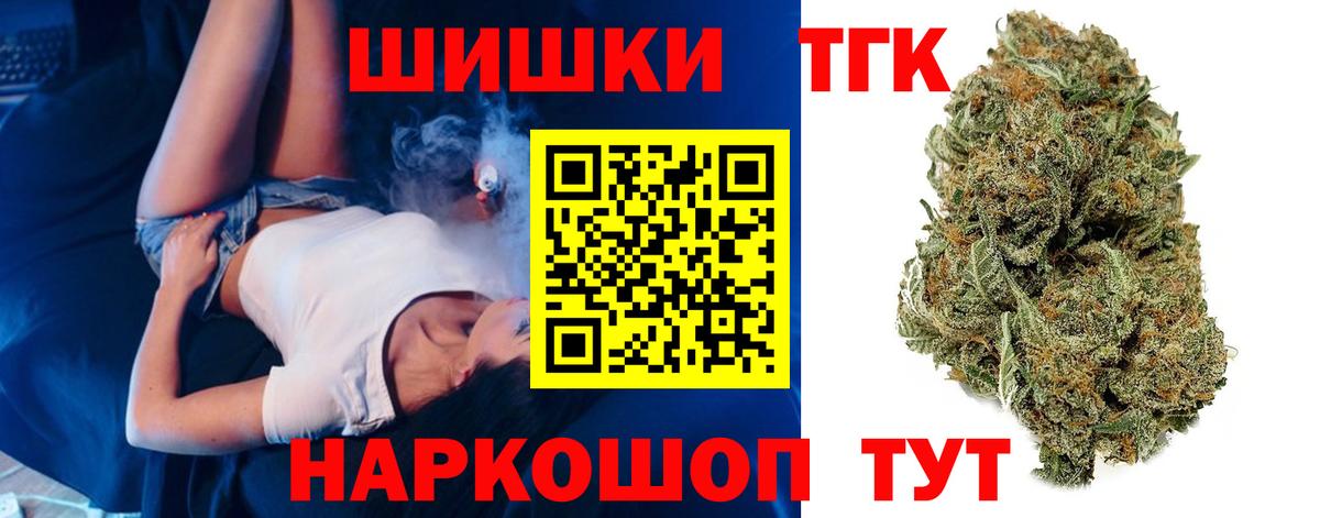 Канабис Bruce Banner  Вход с VPN  Малгобек  Шишки марихуана Amnesia  Канабис White Widow  Конопля Ganja 